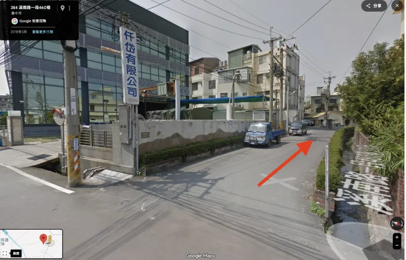 抵達路口